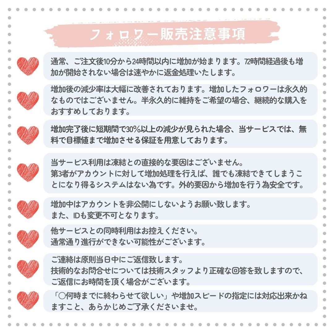 ■Twitter ツイッター X エックス■＋350人 日本人フォロワー増■企業様向け SNS フォロ爆 増加 プロモーション 拡散■_画像4