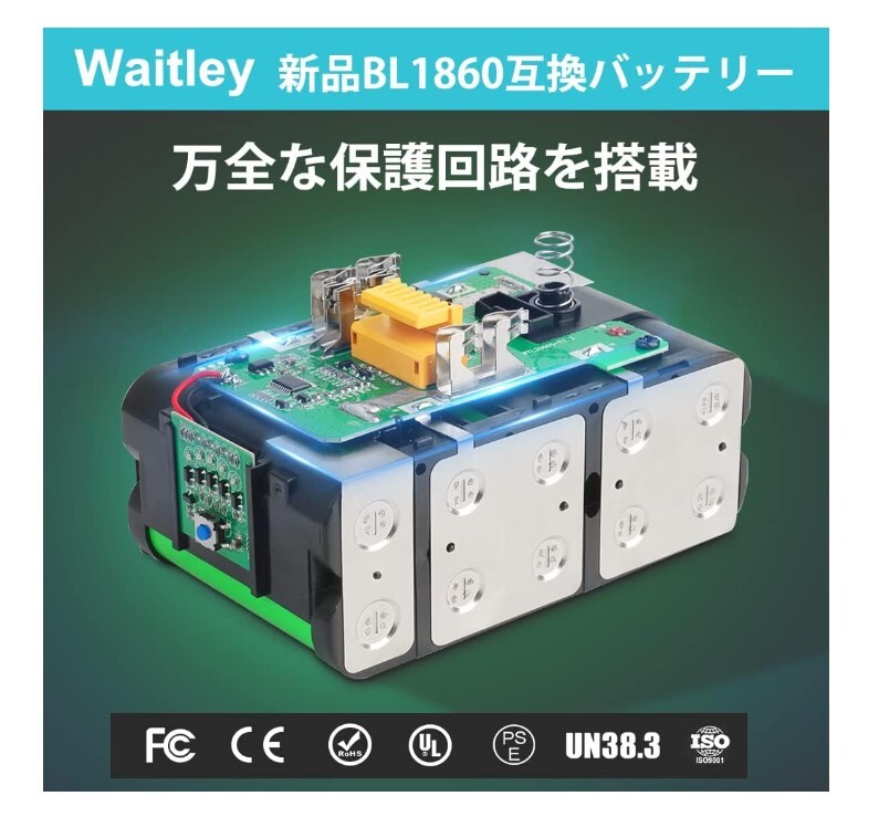 最短翌日 送料無料 A170 Waitley マキタ18v互換バッテリー ２個セット BL1860B 大容量6000mAh USB充電アダプター2個付き_画像4