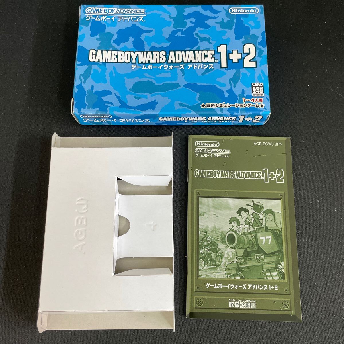 ソフトなし　GBA ゲームボーイアドバンス　ゲームボーイウォーズ 1+2_画像1