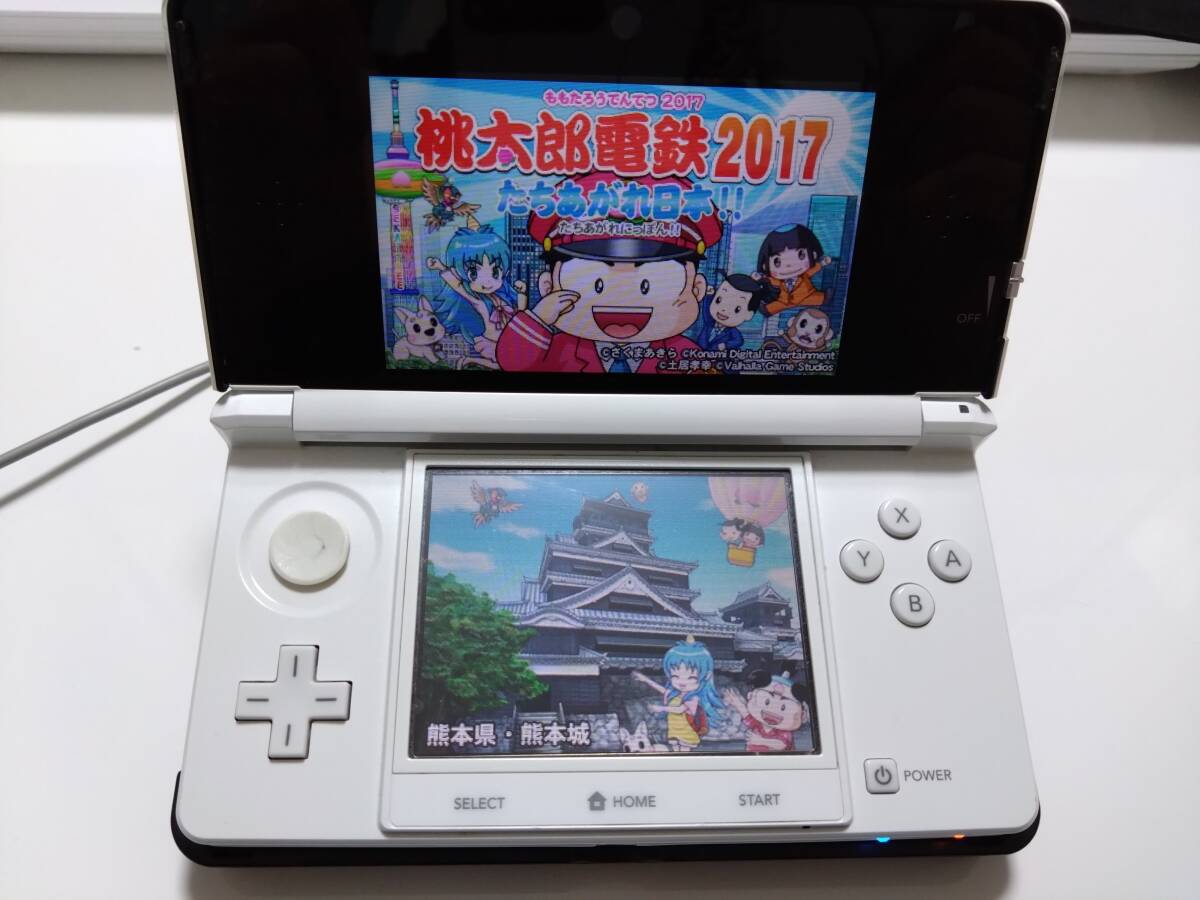 桃太郎電鉄2017 たちあがれ日本!! 3DS 送料８４円～ その他多数出品中 の画像4