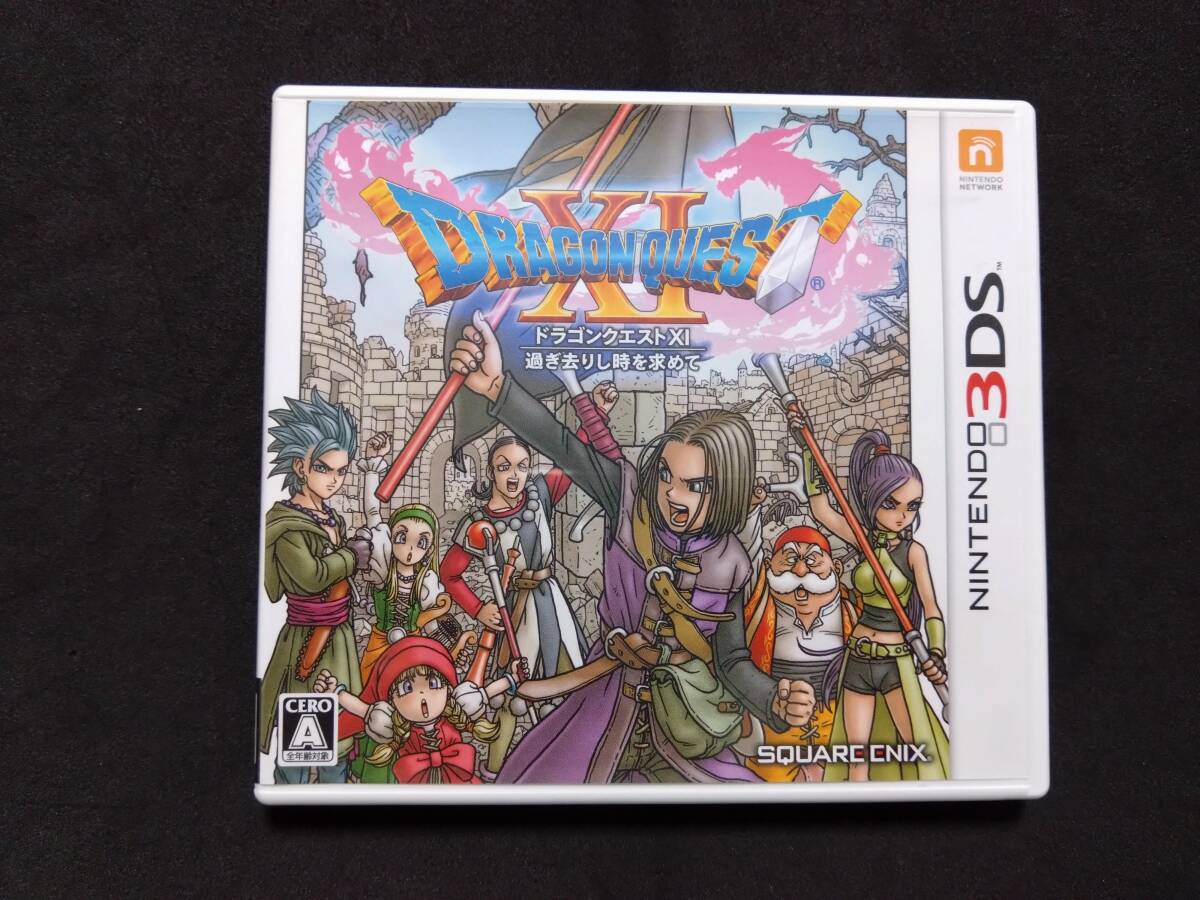  Dragon Quest XI pass ... hour . request . postage 84 jpy ~ other great number exhibiting gong ke11 11