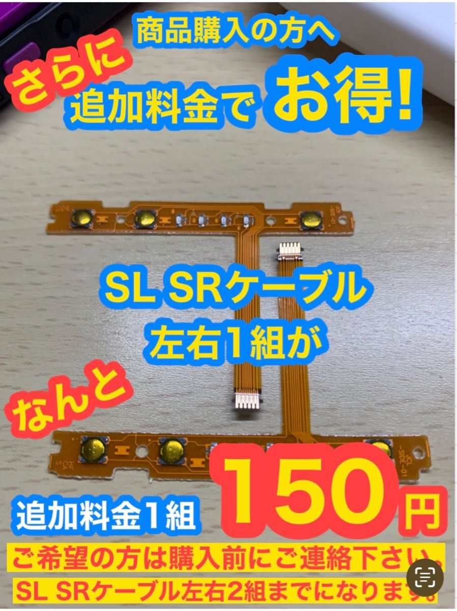 SwitchジョイコンD11アナログスティック2個修理キット