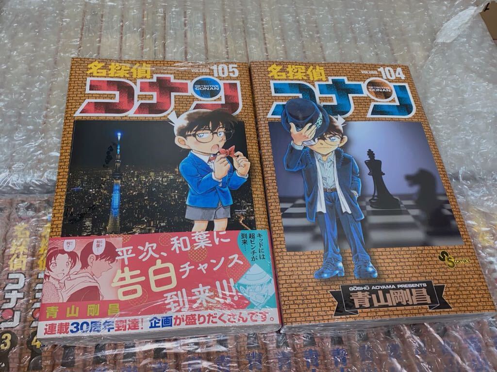  Detective Conan весь One-piece Dragon Ball ... лезвие Naruto (Наруто) Jump комикс Shueisha комикс суммировать подарок подарок для 