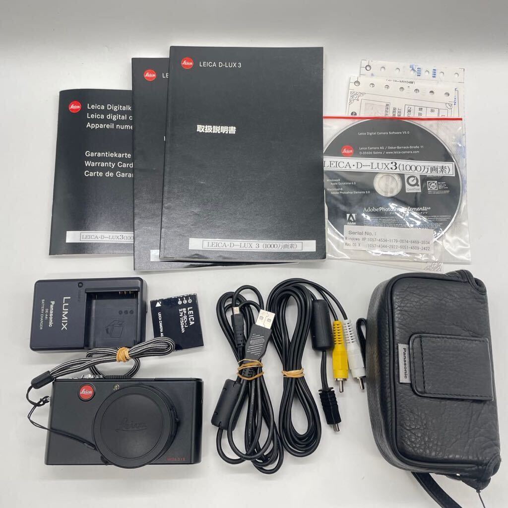【簡易動作確認のみ】LEICA DIGITAL CAMERA D-LUX3 コンデジ デジカメ デジタルカメラ ライカ Leica