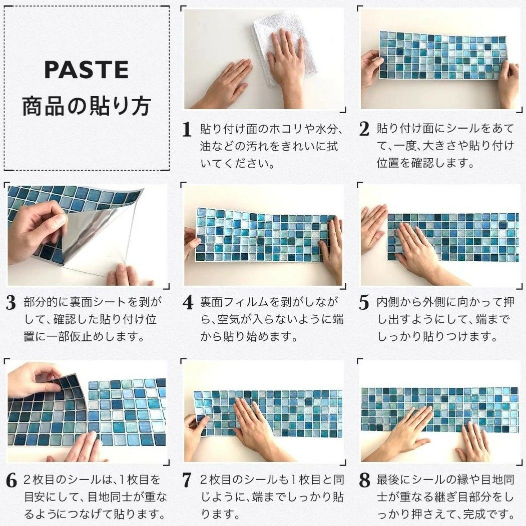 壁紙シール モザイクタイルシール アクア15枚 耐熱 耐水 タイル風 お手軽DIY オシャレ キッチン 洗面所  浴槽リメイク 