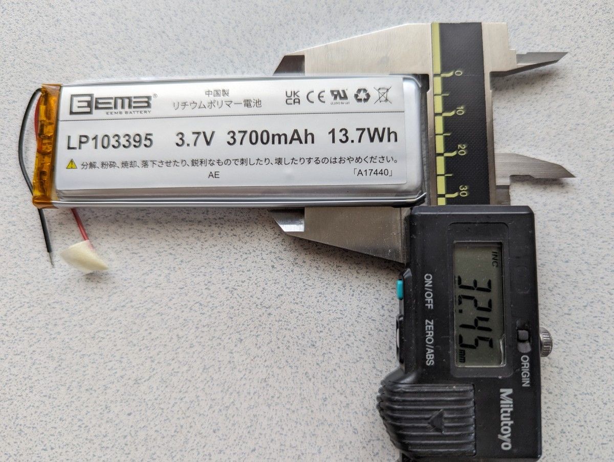 充電式 リチウムイオン電池 リチウムポリマー電池 充電池 角形 103395 3.7Ah 二次電池 