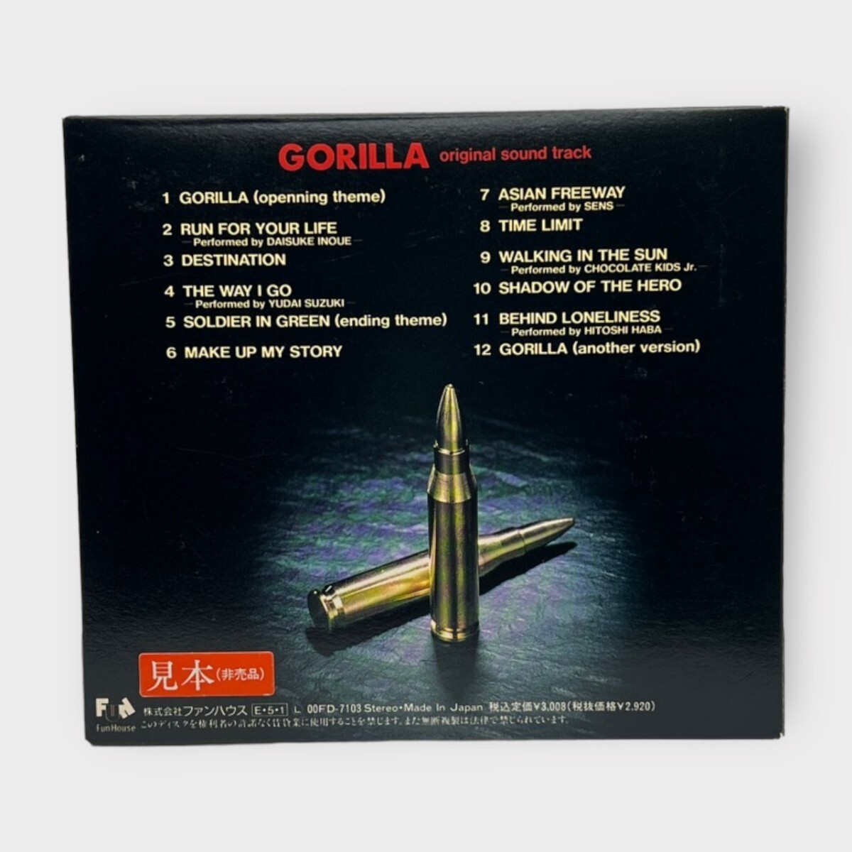 GORILLA オリジナル サウンド トラック CDアルバム サンプル 見本品の画像2