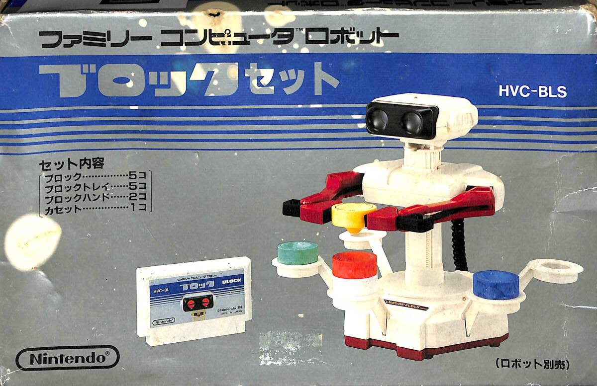  Family компьютер робот блок комплект Famicom [ кассета рабочее состояние подтверждено ]