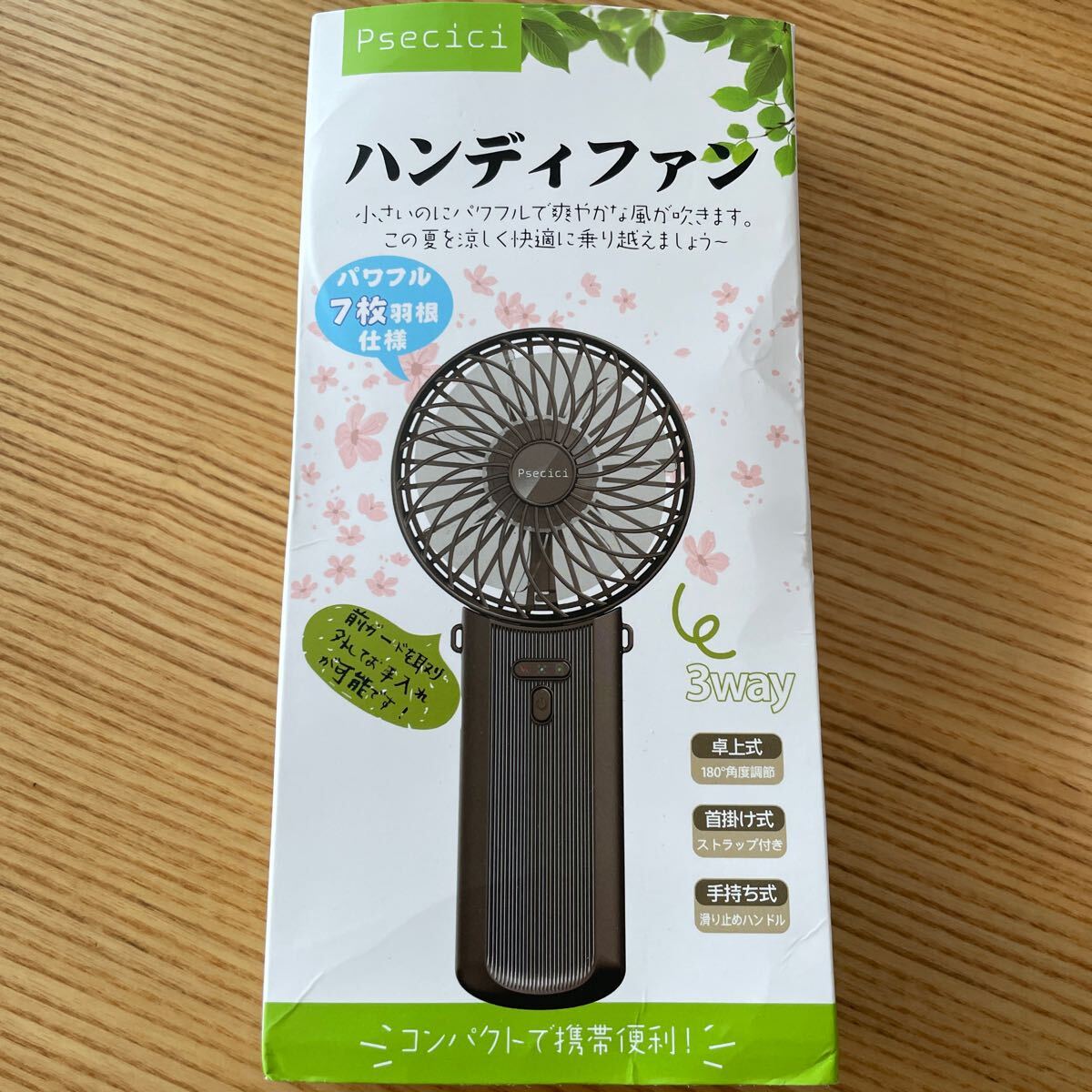 【美品】　携帯扇風機 ハンディファン 手持ち扇風機 熱中症対策 折り畳み ストラップ付きNo.2492_画像7