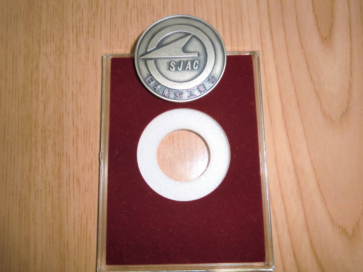 国際航空宇宙ショー メダル 1973 ◇ ケース付き レア SJAC 国際航空宇宙展の画像2