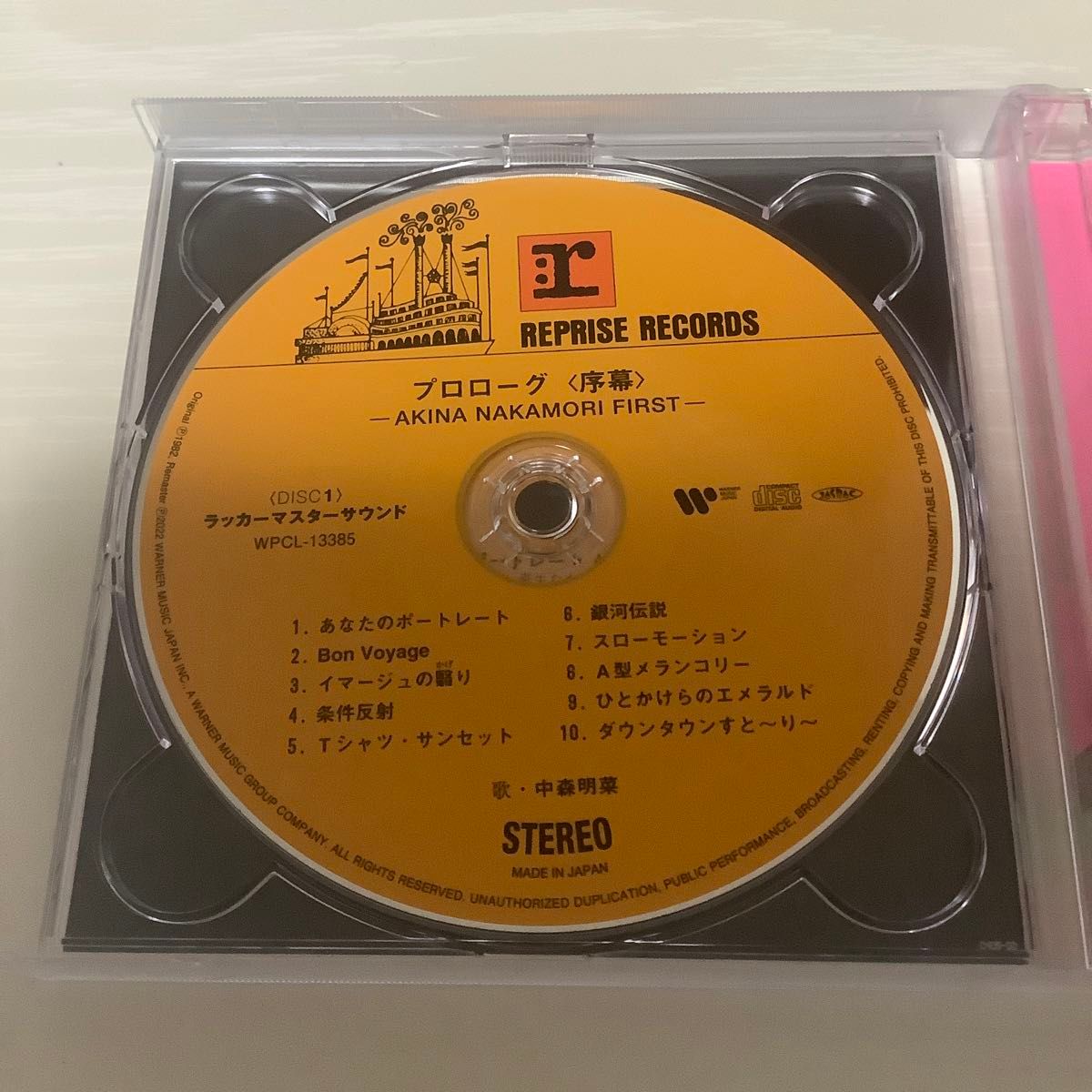 中森明菜 2 CD プロローグ 序幕 【オリジナルカラオケ付】 2022 ラッカーマスターサウンド