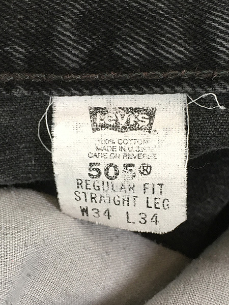 古着 90s USA製 Levi's 505-0260 サルファ スーパー ブラック デニム パンツ ジーンズ スリム W33 L33_画像8