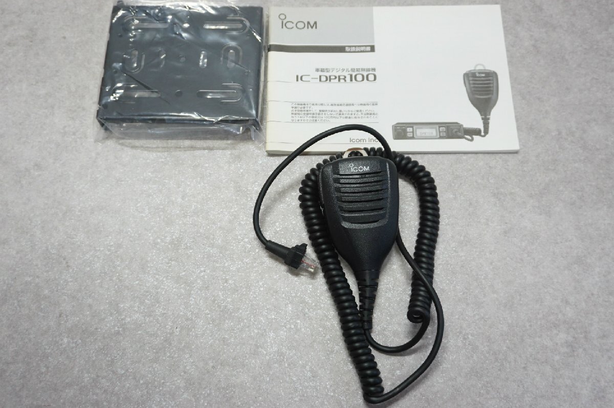 [SK][D4266280] прекрасный товар ICOM Icom IC-DPR100 5W автомобильный type цифровой приемопередатчик оригинальная коробка и т.п. имеется 