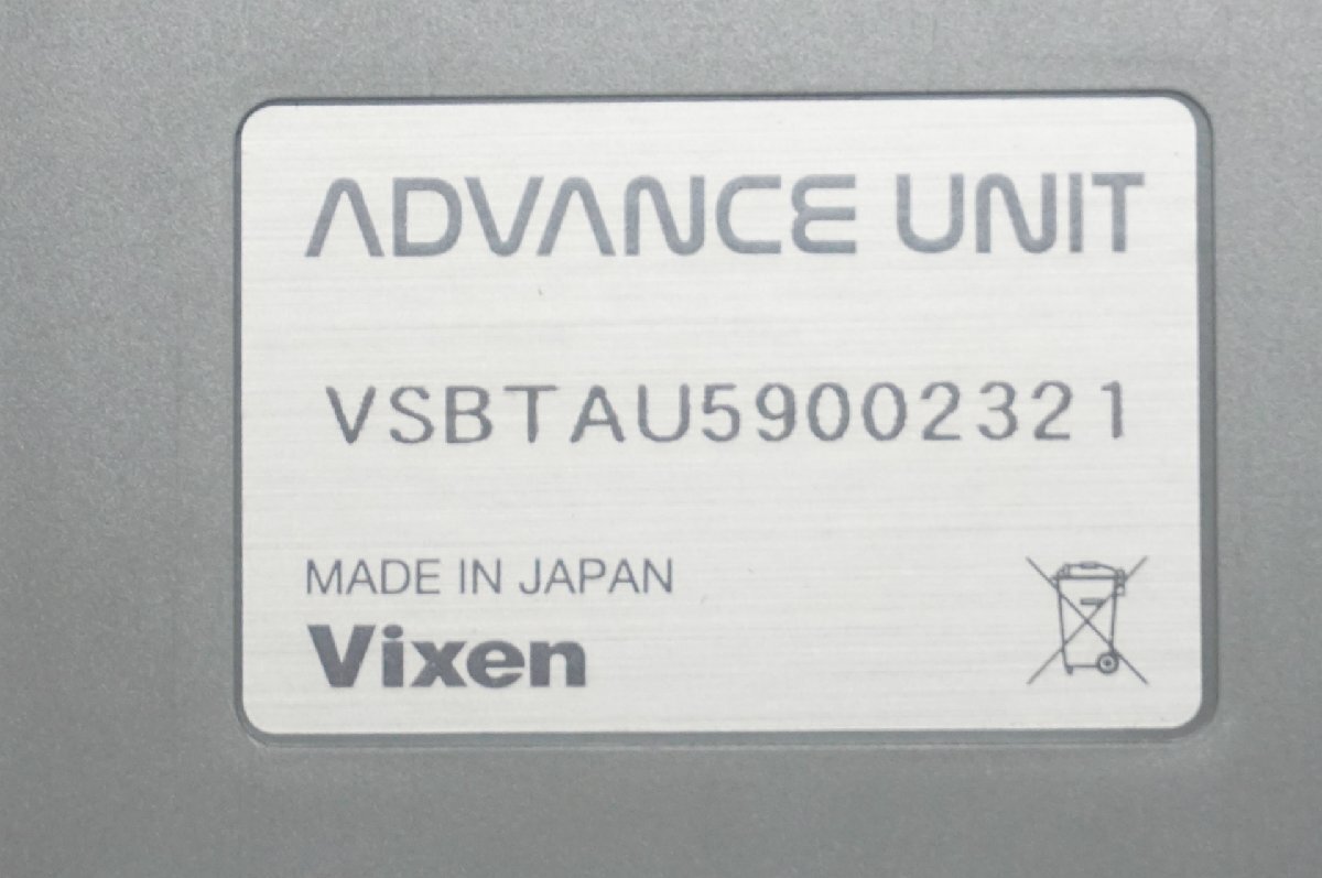 [SK][G130760] 未使用品 VIxen ビクセン アドバンスユニット STAR BOOK TEN用 天体望遠鏡 元箱、取扱説明書等の画像8