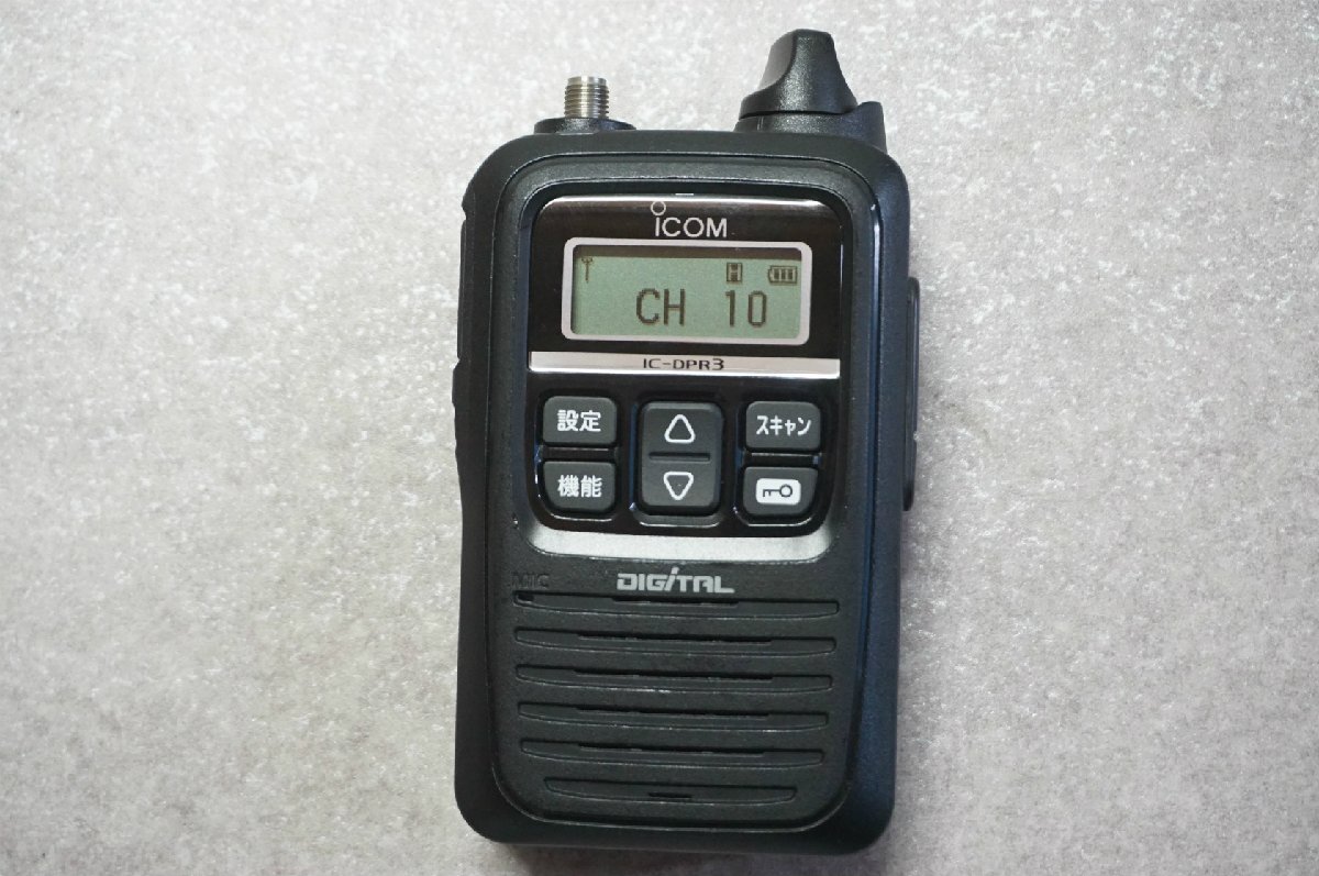 [SK][D4266680] 美品 ICOM アイコム IC-DPR3 デジタル簡易無線機 元箱等付きの画像3