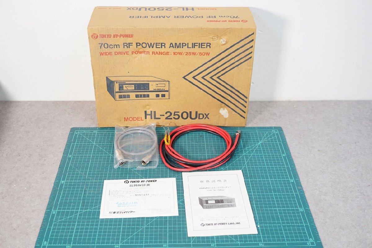 [NZ][D4284410] TOKYO HY-POWER 東京ハイパワー HL-250UDX 430MHz帯オールモードリニアアンプ 取扱説明書、専用ケーブル、元箱付きの画像9