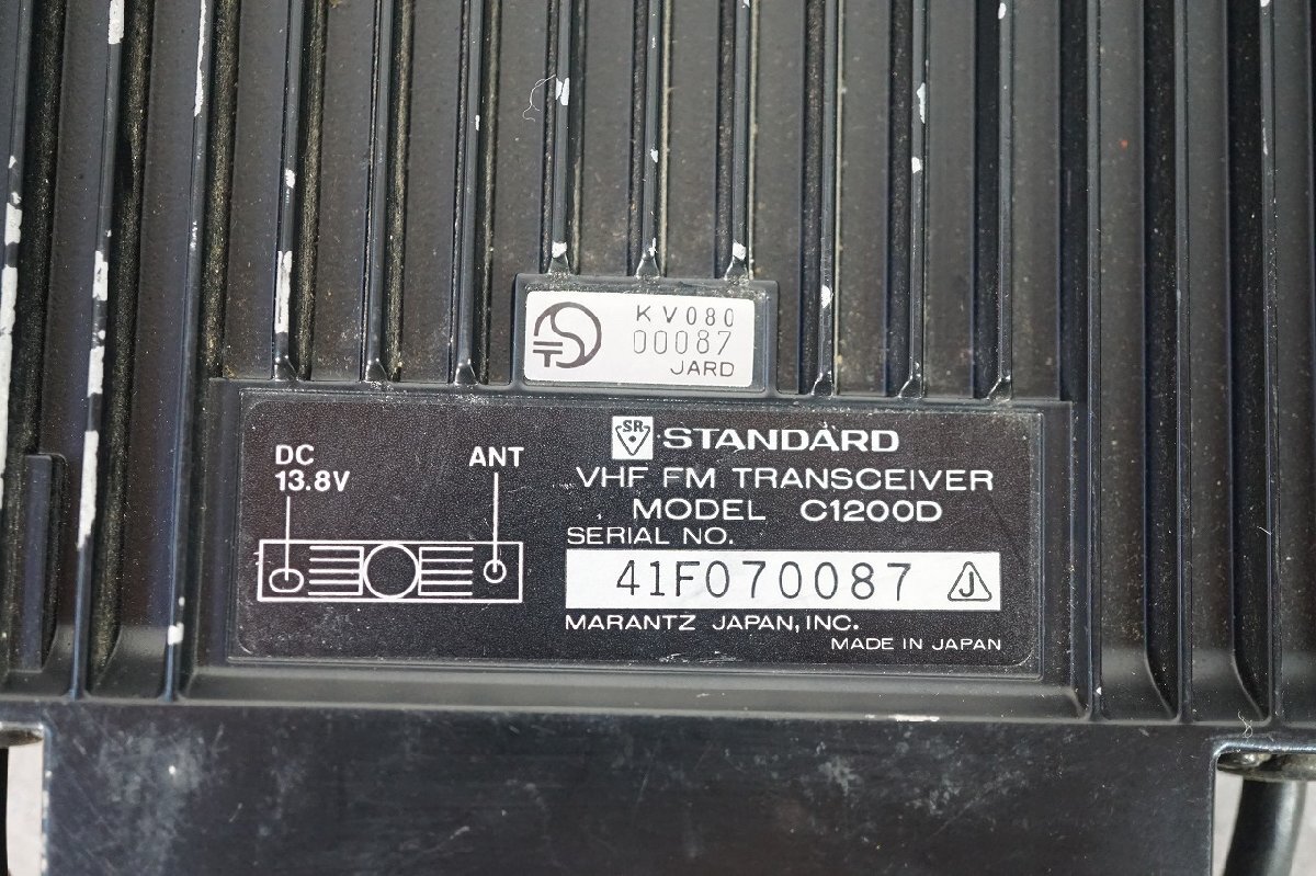 [NZ][D4285260] Kenwood TM-441 + STANDARD C1200D + STANDAR C181等 部品取り扱い用 ジャンク品の画像4