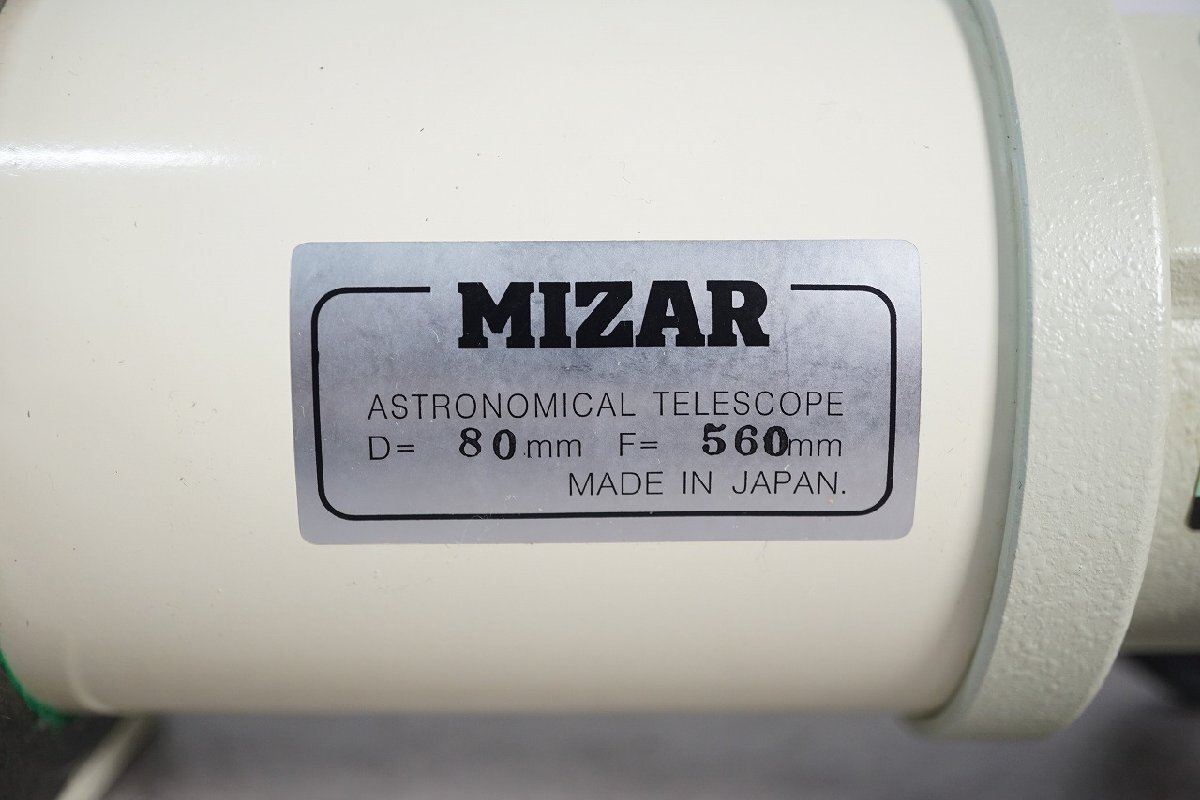 [QS][B4112812] MIZAR ミザール 望遠鏡 D=80mm F=560mm バンド/プレート/元箱 付属の画像3