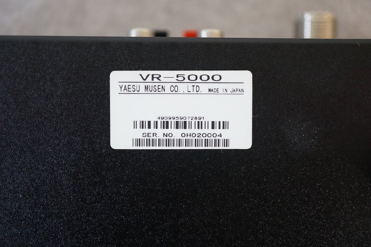 [QS][D4265880] STANDARD スタンダード VR-5000 広帯域受信機 PA-4A アダプタ/元箱 付属の画像9