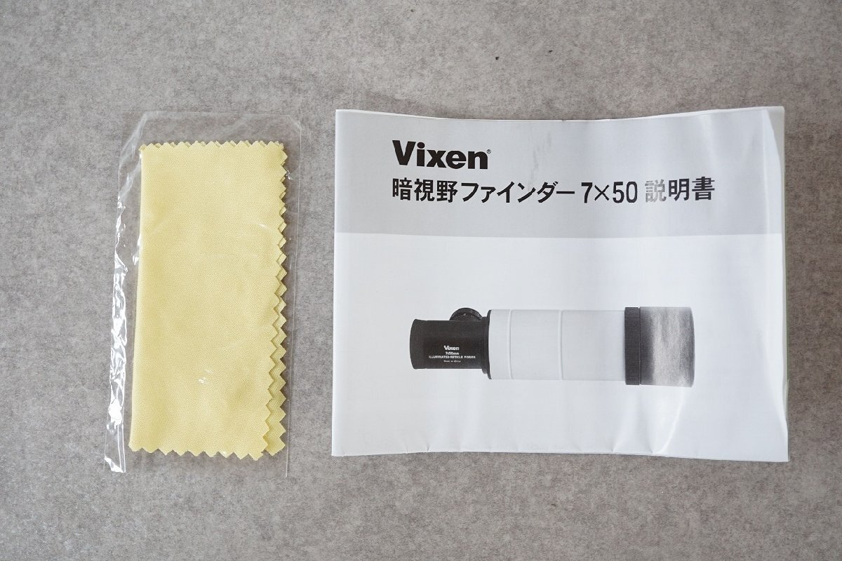 [QS][G130680] 未使用品 Vixen ビクセン NO.8616 暗視野ファインダー 7倍50mm 7x50mm Finder Scope 白箱付き 天体望遠鏡 部品の画像9