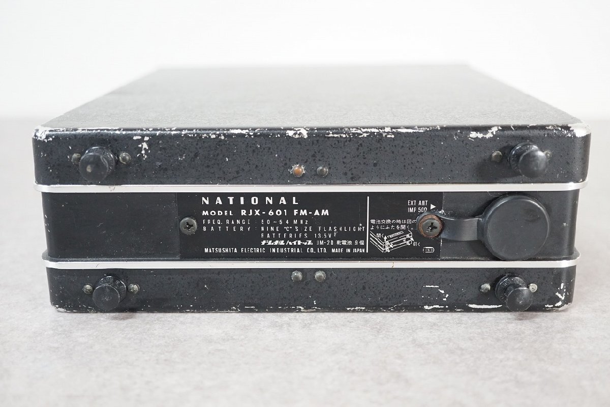 [QS][G120980] National ナショナル RJX-601 トランシーバー アマチュア無線 無線機_画像5
