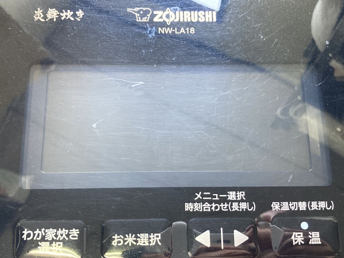 象印 ZOJIRUSHI 1升 10合　圧力IH炊飯ジャー NW-LA18 炎舞炊き 動作品 ブラック 黒漆