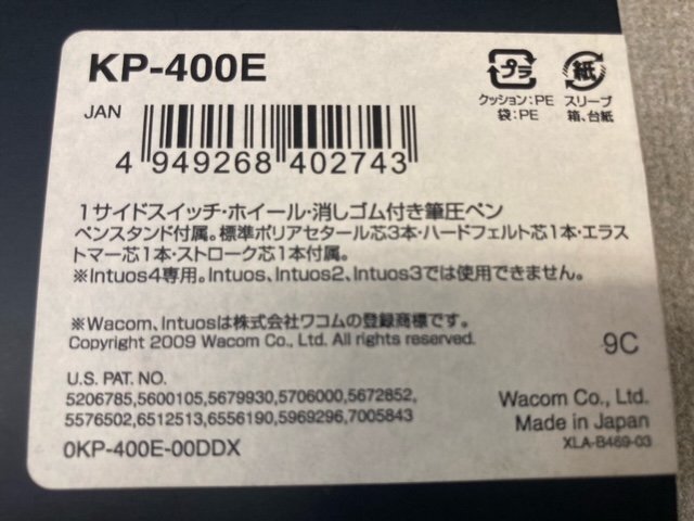 ■Wacom■ワコム■ ペンタブレットオプションペン■ Intuos4エアブラシ■KP-400E■動作未確認■名古屋発■直接引き取り歓迎♪の画像9