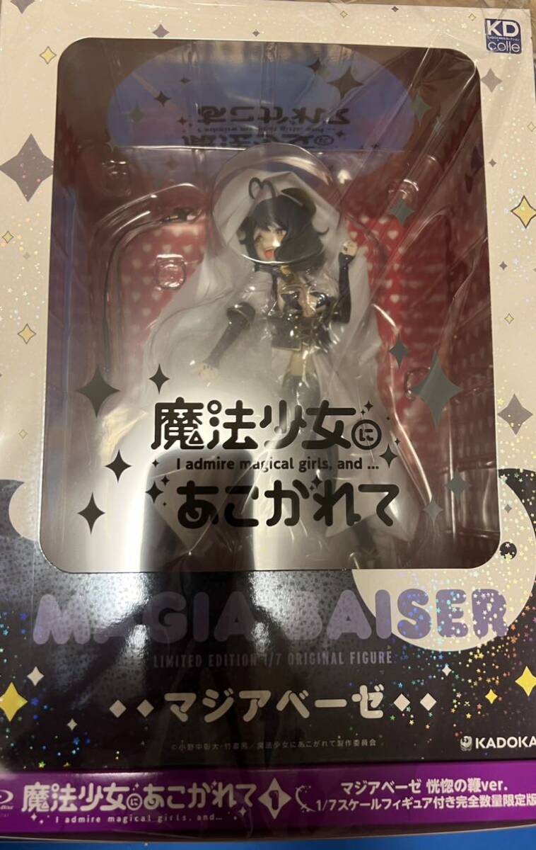 魔法少女にあこがれてBlu-ray第1巻マジアベーゼ恍惚の鞭ver. 1/7 魔法少女にあこがれてBlu-ray第1巻マジアベーゼ恍惚の鞭ver. 1/7