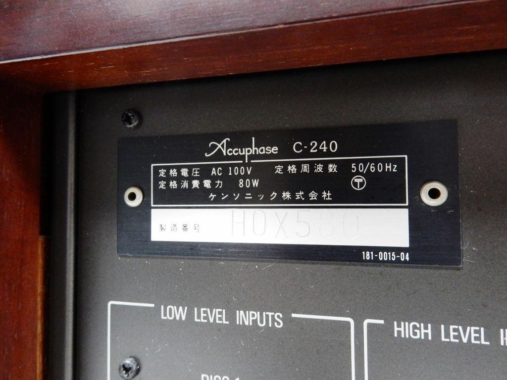 名機 ★Accuphase　アキュフェーズ　Ｃ－２４０　プリアンプ　ウッドケース付　★　貴重な元箱付