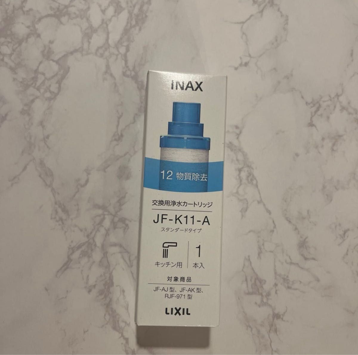 LIXILリクシル INAX 交換用浄水カートリッジ 1個入り JF-K11-A