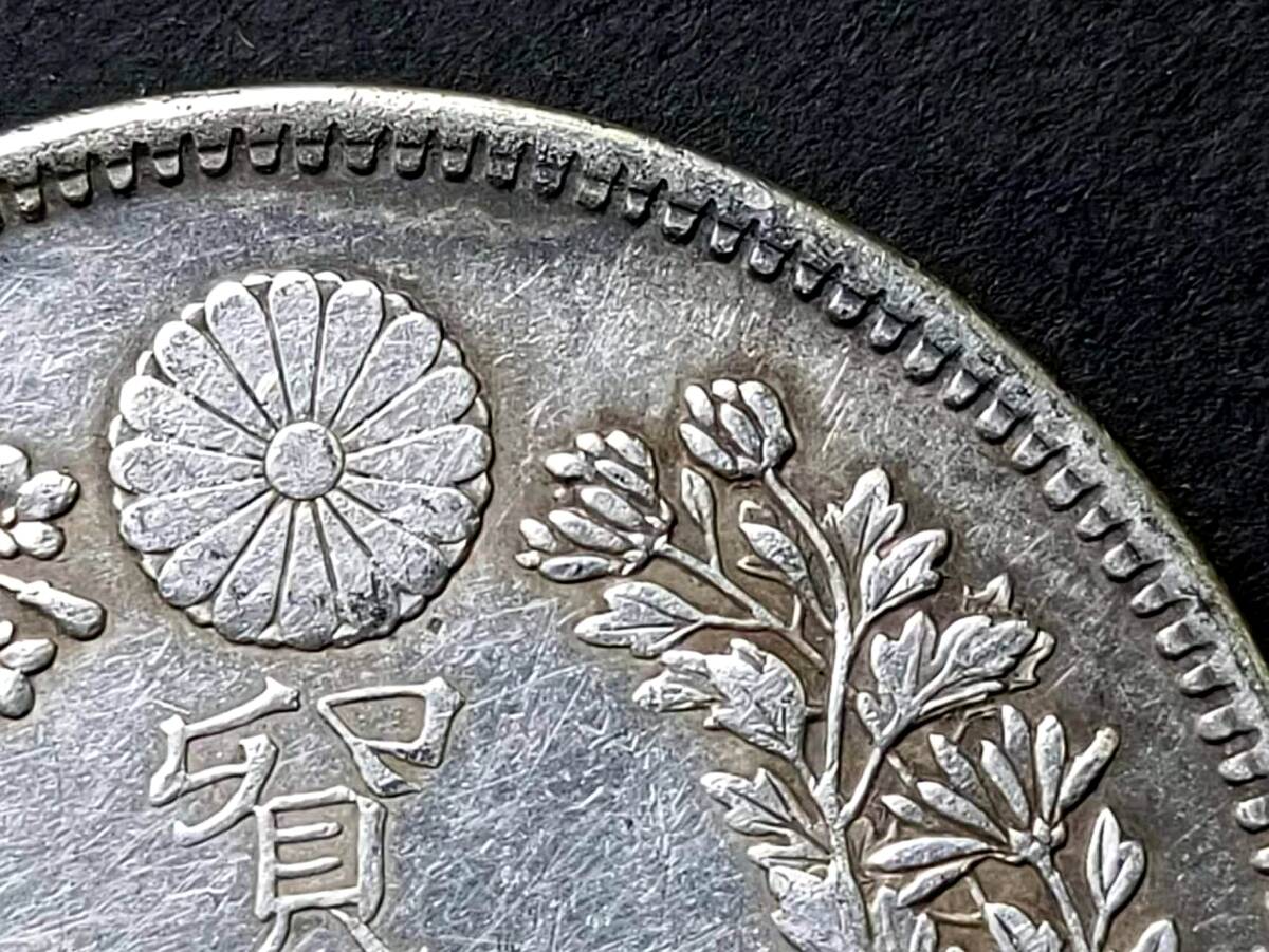 １円スタート　　極美品 日本硬貨 明治時代 貿易銀 大日本明治十年 旭日 回転光 比重：10.129　　銀貨_画像3