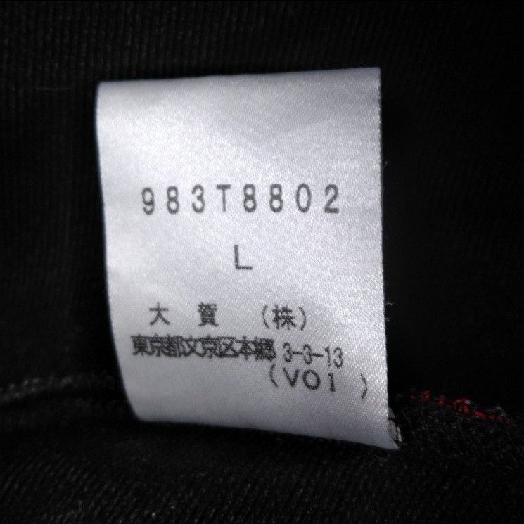 【古着】トラックジャケット L 黒 プリント シャドーマン 刺繍 ダブルジップ ブラック 90s ジャージ