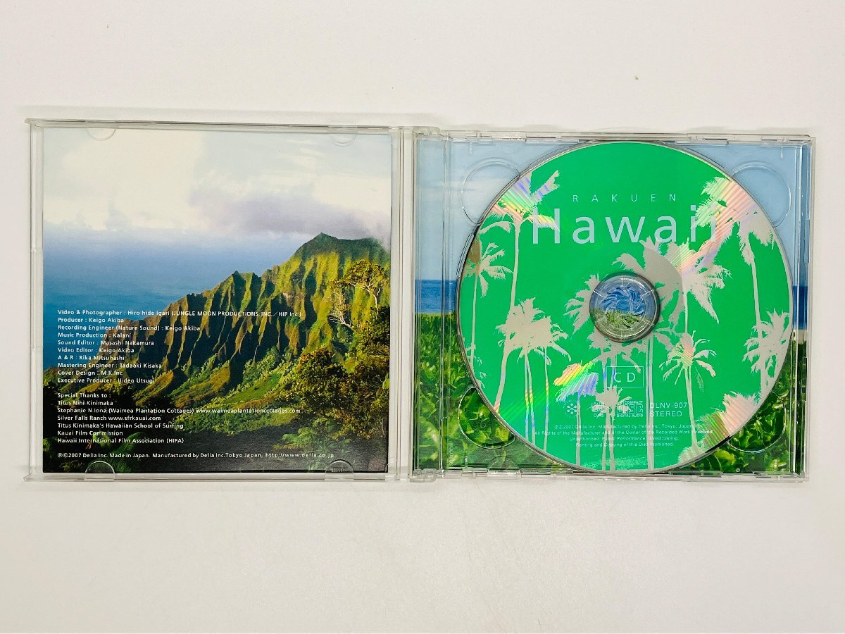 即決CD+DVD ネイチャー・サウンド・ギャラリー ハワイ RAKUEN / 帯付き DLNV-907~8 R04_画像3