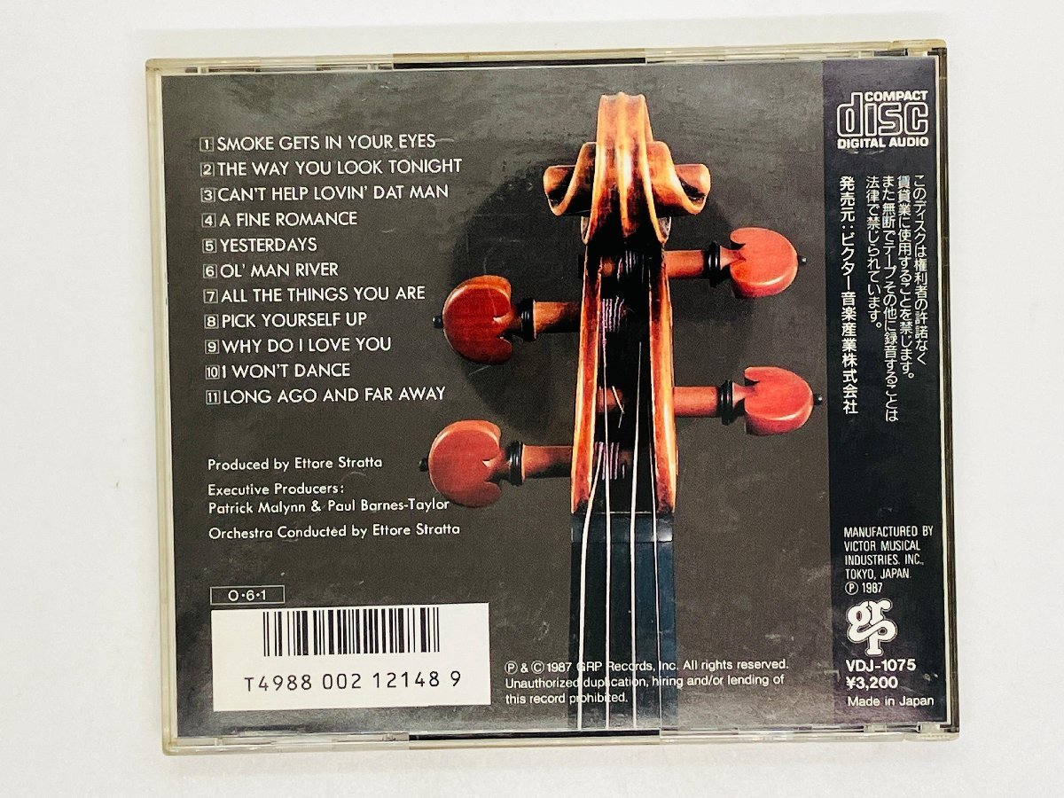 即決CD 旧規格 ステファン・グラッペリ 煙が目にしみる Stephane Grappelli Plays Jerome Kern / VDJ-1075 K02の画像2