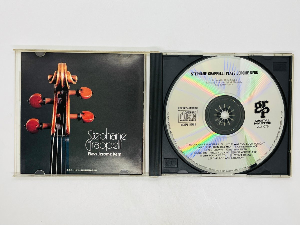 即決CD 旧規格 ステファン・グラッペリ 煙が目にしみる Stephane Grappelli Plays Jerome Kern / VDJ-1075 K02の画像3
