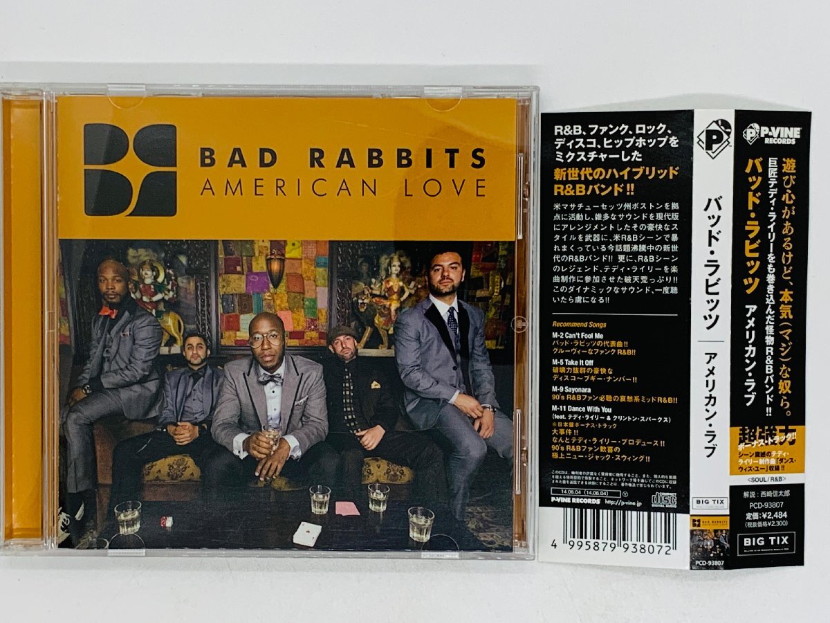 即決CD BAD RABBITS AMERICAN LOVE / バッド・ラビッツ / アメリカン・ラブ 帯付き PCD-93807 Y10_画像1