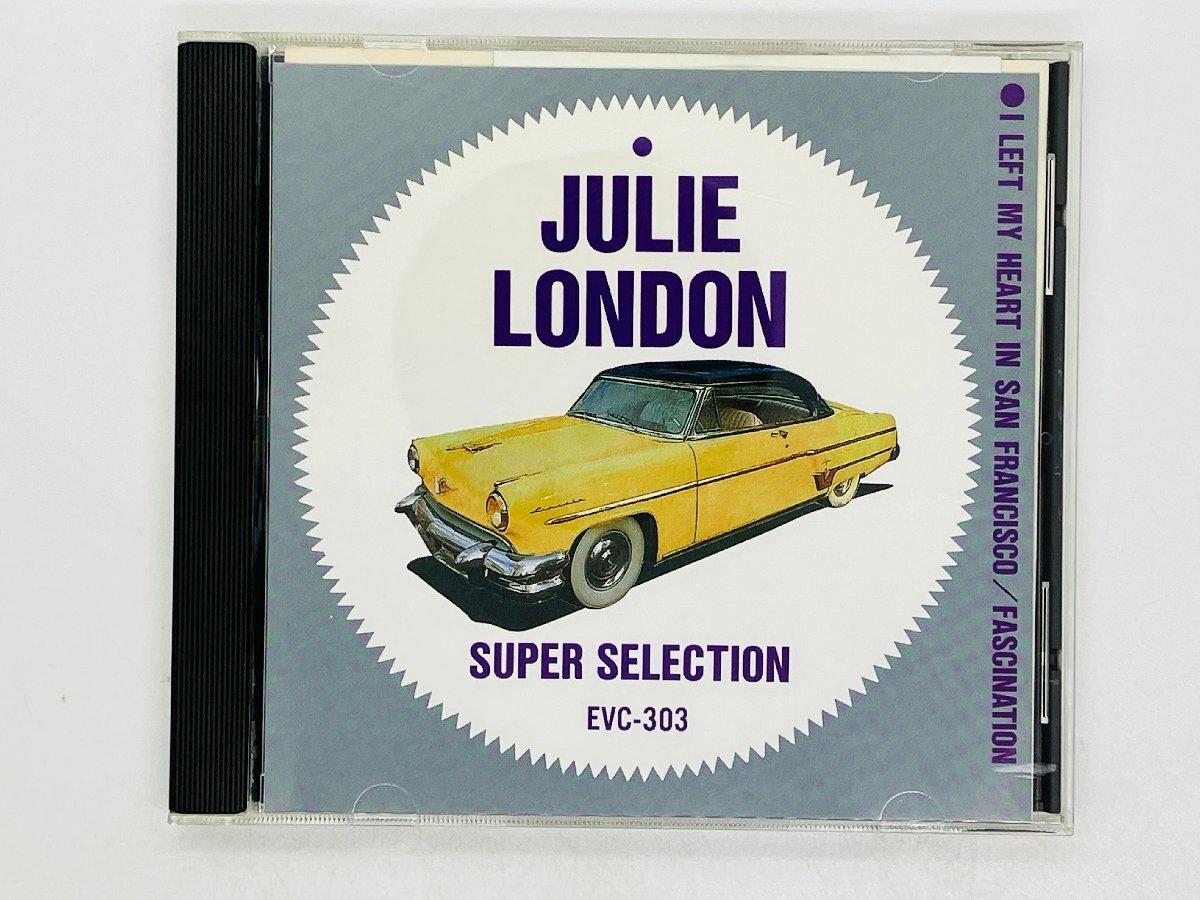 即決CD JULIE LONDON ジュリーロンドン SUPER SELECTION スーパーセレクション / EVC-303 X14の画像1