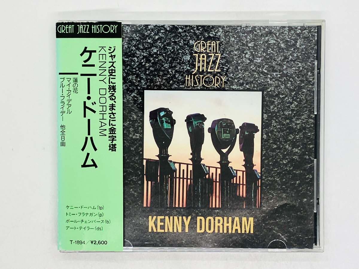 即決CD KENNY DORHAM / GREAT JAZZ HISTORY / ケニー・ドーハム 帯付き T-1894 X14_画像1