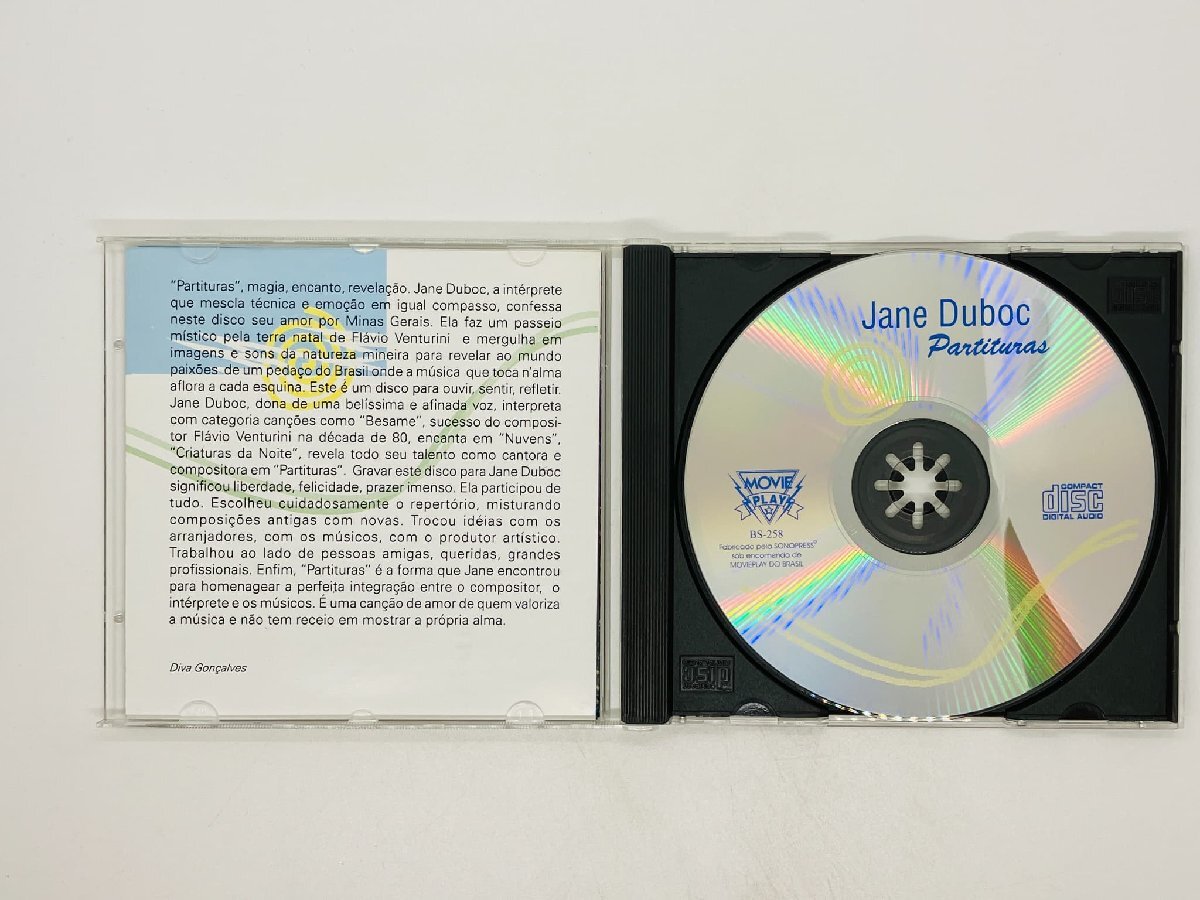 即決CD ブラジル盤 JANE DUBOC PARTITURAS / MADE IN BRAZIL BS-258 M01_画像3