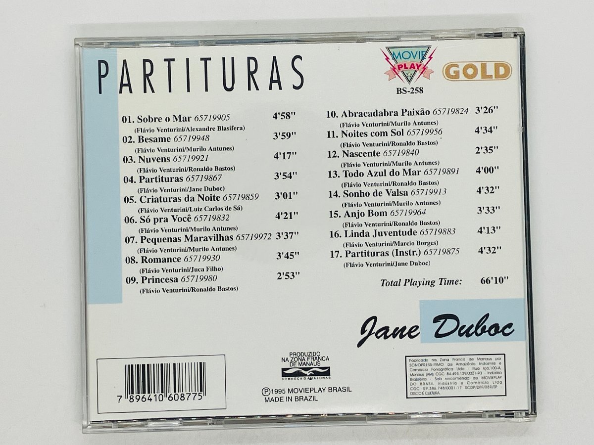 即決CD ブラジル盤 JANE DUBOC PARTITURAS / MADE IN BRAZIL BS-258 M01_画像2