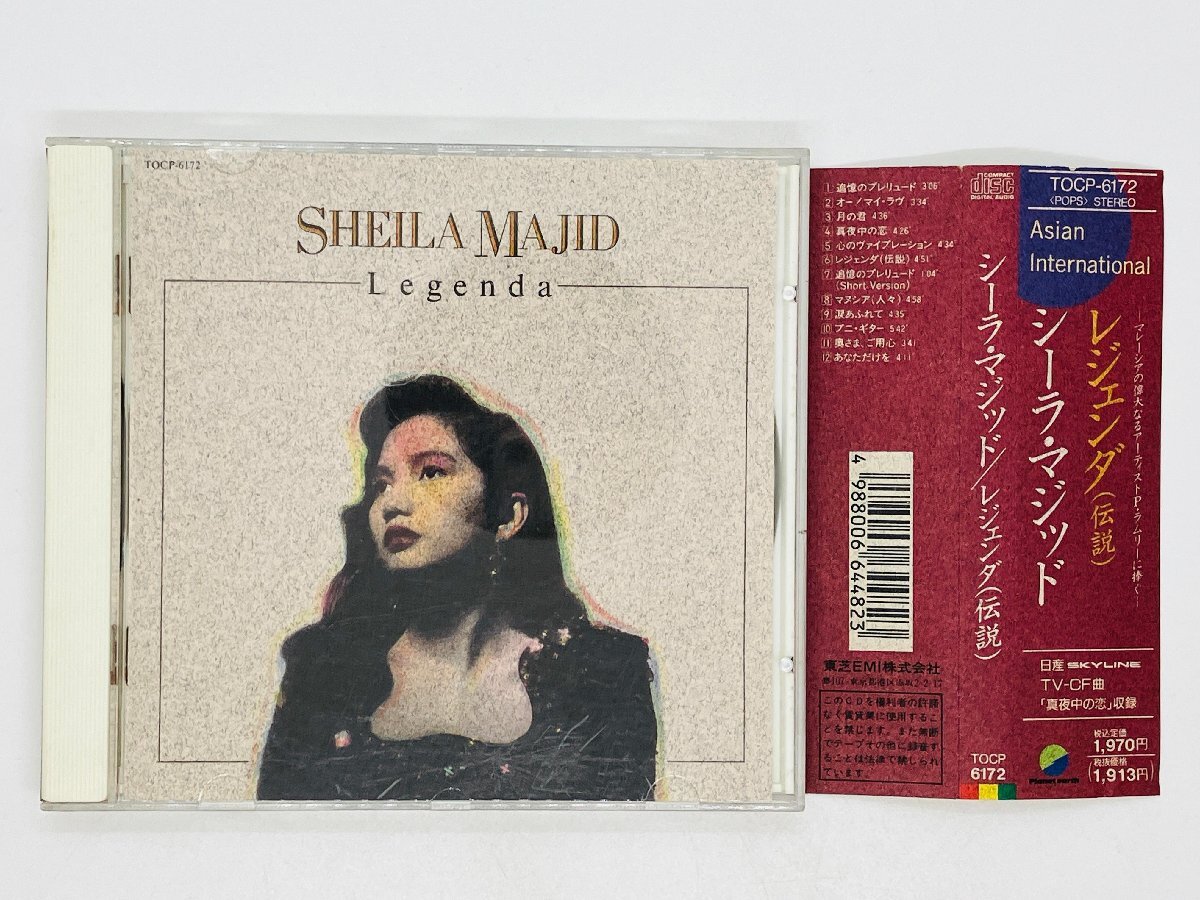 即決CD シーラ・マジット / SHEILA MAJID / レ・ジェンダ（伝説） / Legenda / 帯付き TOCP6172 M02の画像1
