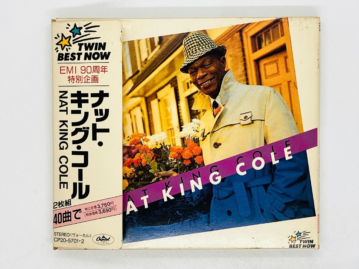 即決2CD ナット・キング・コール TWIN BEST NOW / EMI 90周年 特別企画 / NAT KING COLE X28_画像1
