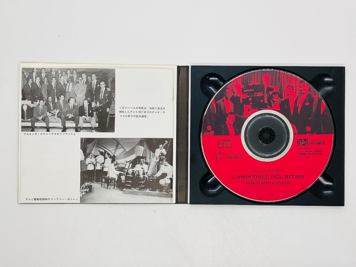 即決CD コンフント・カシーノ / CAMPEONES DEL RITMO / CONJUNTO CASINO / 帯付き 国内盤 CRACD-202 X28_画像3