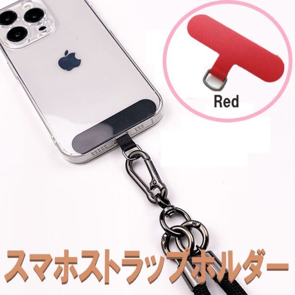  смартфон для ремешок держатель красный смартфон плечо D can металлические принадлежности карта смартфон Android iPhone 361
