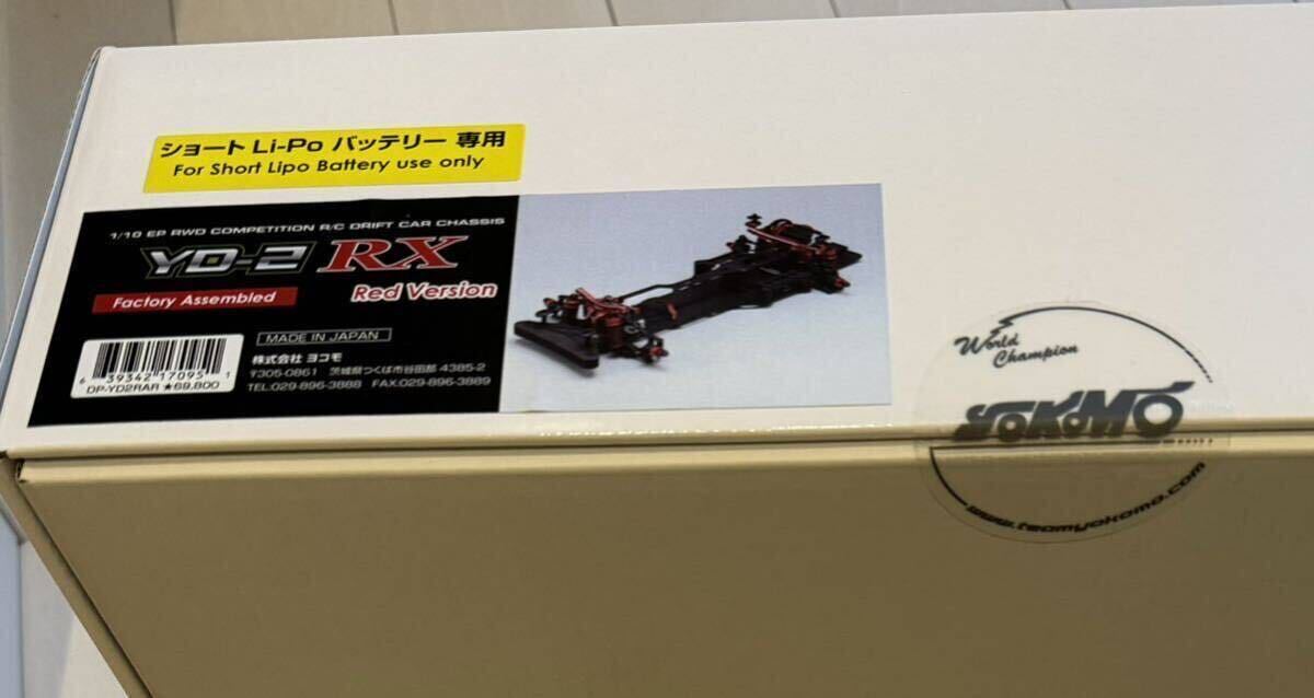 ヨコモ YD-2 RX RED メーカー組み立て済み ドリフト_画像2