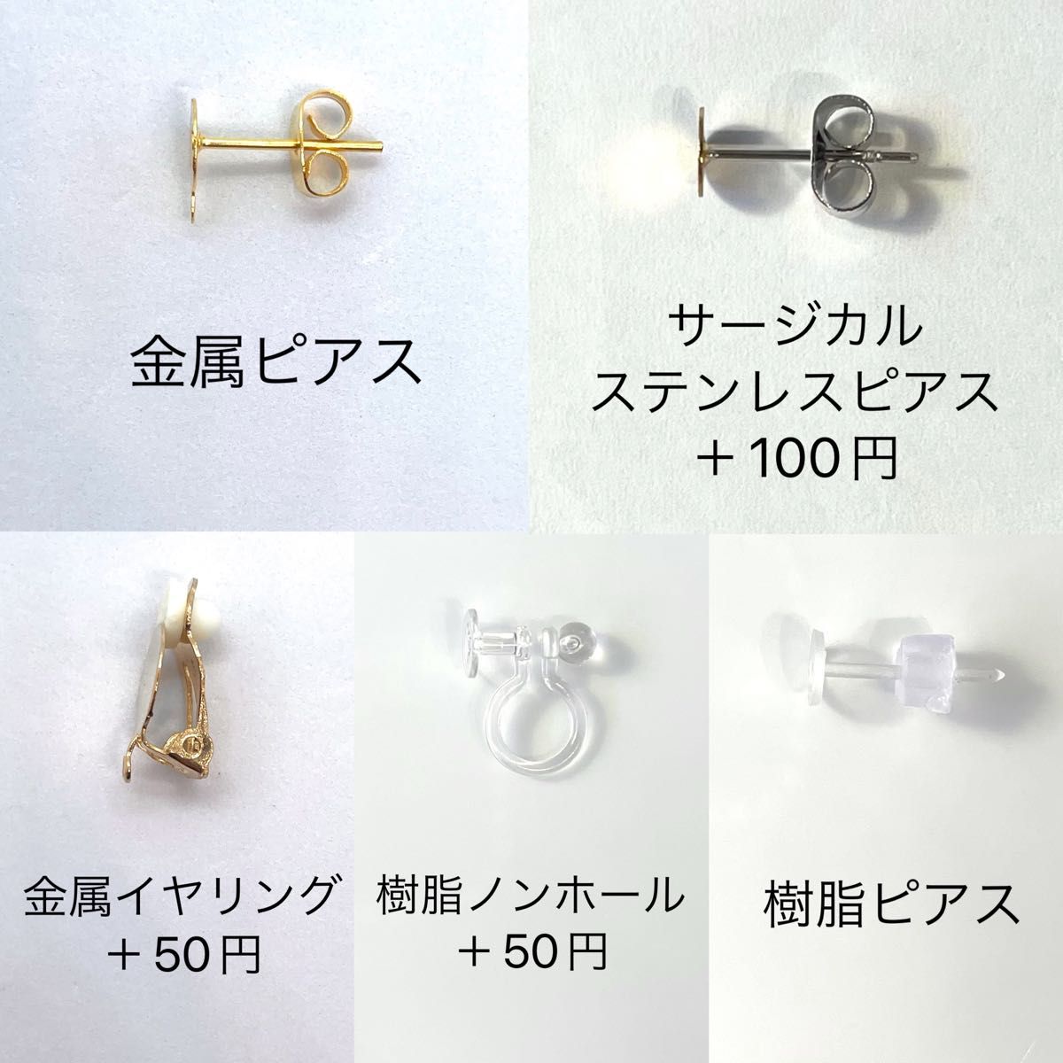 No 36 フラワー ホワイト ドロップ 透明 ピアス/イヤリング No 36 フラワー ホワイト ドロップ 透明 ピアス/イヤリング