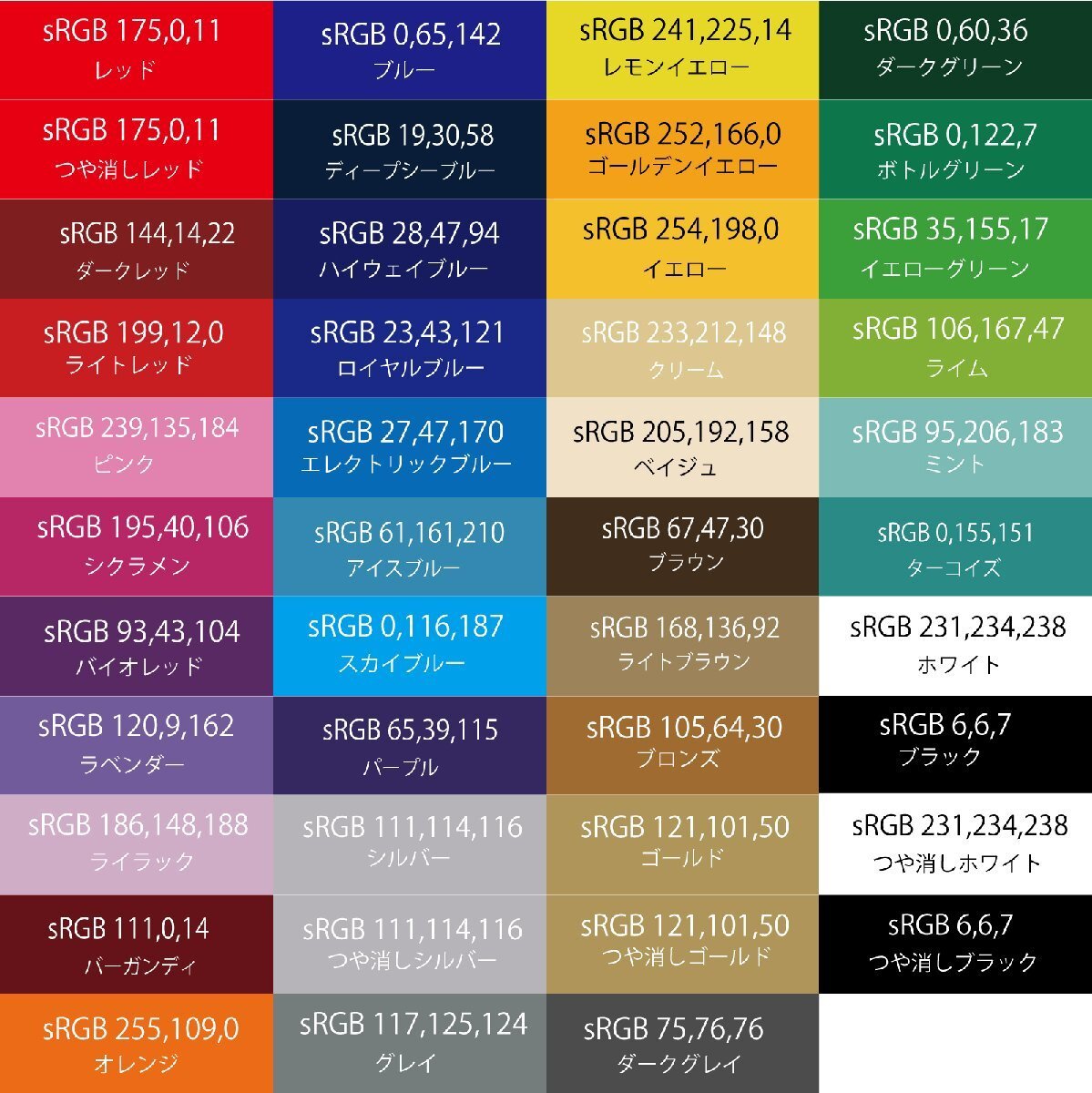 Eco -Grade 31 Colors, FineGrade 43 цвета