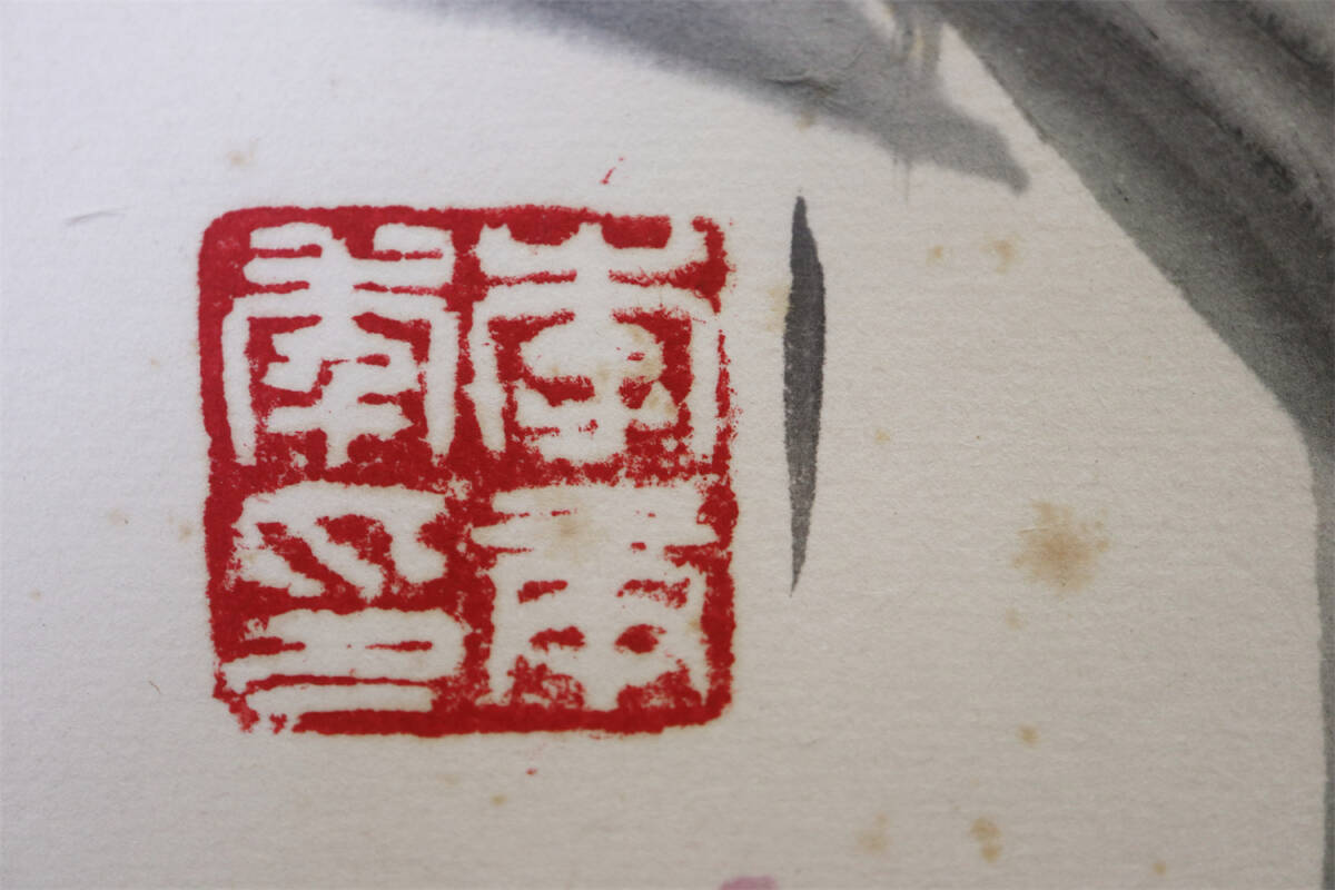 李庚年　中国画家　花鳥図　中国書画　掛軸　蔵出し　肉筆保証　模写　紙本　本紙（画芯）サイズ：縦幅約54cm×横幅約45cm