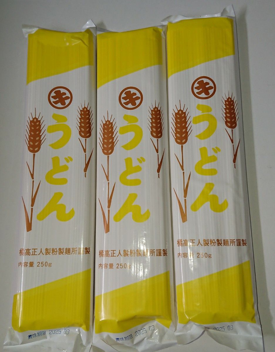 うどん (細)  (黄) (乾麺)  250g入り  ×30袋