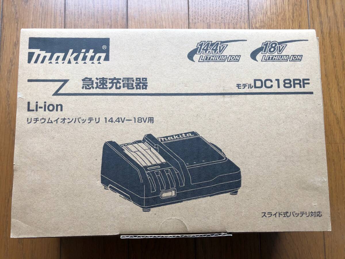 ☆1円スタート！新品未開封 マキタ アクセサリー部品 DC18RF 急速充電器 ☆Y4D-030の画像1